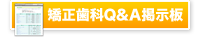 ��������Q&A�f����